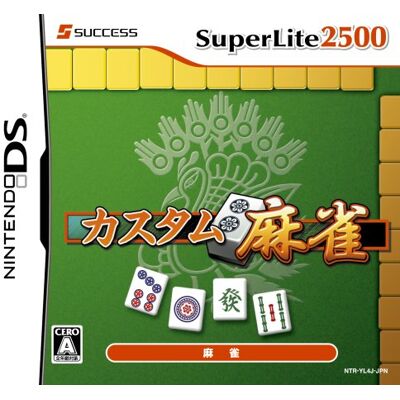 SUCCESS SuperLite 2500 Custom Mahjong SUCCESS SuperLite 2500 Custom Mahjong