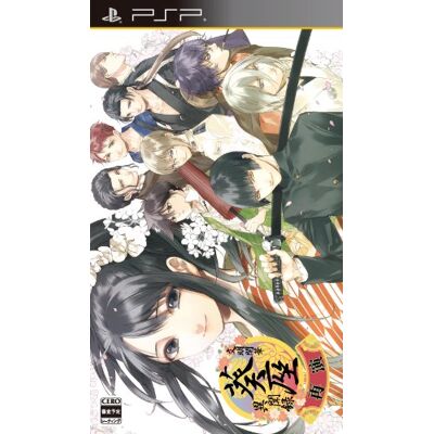 Furyu Civilization Hirakihana Aoi-za Revelations replay (japan import) Furyu Civilization Hirakihana Aoi-za Revelations replay (japan import)