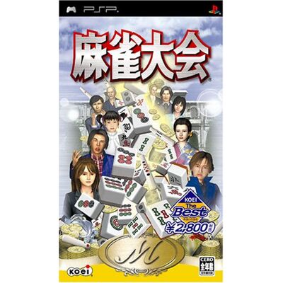 Koei Mahjong Taikai ( the Best) Koei Mahjong Taikai ( the Best)