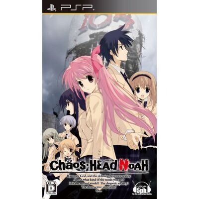 5pb. CHAOS; HEAD NOAH (Limited Edition) (japan import) 5pb. CHAOS; HEAD NOAH (Limited Edition) (japan import)