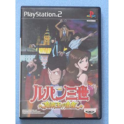 Banpresto Lupin the 3rd Legacy of the Magician King Banpresto Lupin the 3rd Legacy of the Magician King
