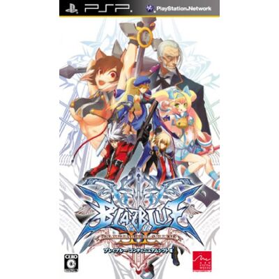 ARC SYSTEM WORKS BLAZBLUE CONTINUUM SHIFT II (japan import) ARC SYSTEM WORKS BLAZBLUE CONTINUUM SHIFT II (japan import)