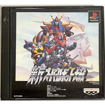 Banpresto Shin Super Robot Taisen Banpresto Shin Super Robot Taisen