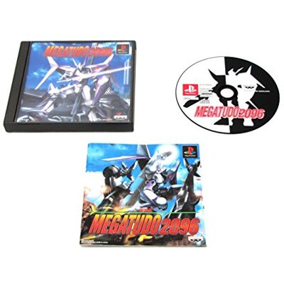Banpresto Megatudo 2096 Banpresto Megatudo 2096