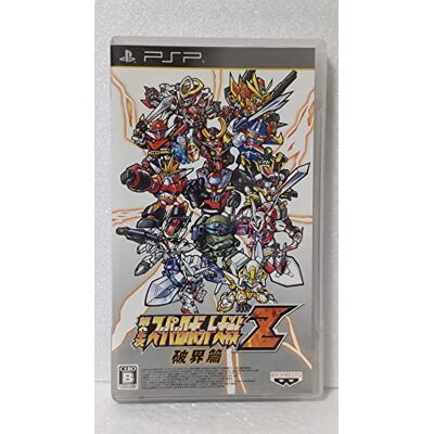 Banpresto 2nd Super Robot Taisen Z Hakai-hen (Limited Edition) (japan import) Banpresto 2nd Super Robot Taisen Z Hakai-hen (Limited Edition) (japan import)