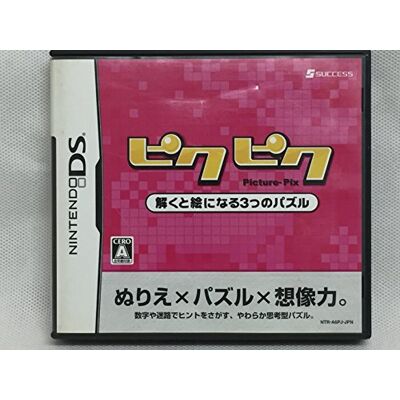 SUCCESS PikuPiku: Toku to E Ninaru 3-tsu no Puzzle SUCCESS PikuPiku: Toku to E Ninaru 3-tsu no Puzzle