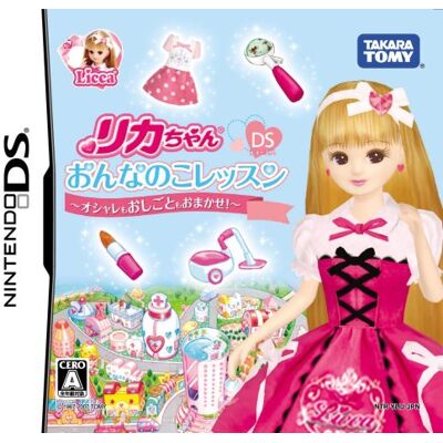 TOMY Rika-Chan DS: Onna no Ko Lesson TOMY Rika-Chan DS: Onna no Ko Lesson