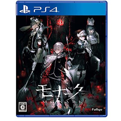 Furyu 【PS4】モナーク/Monark 数量限定画集付BOX 予約特典(スペシャルサウンドトラックアルバムCD、ゲーム内アイテムDLC (主人公限定衣装2点、限定装備2点)) 付 Furyu 【PS4】モナーク/Monark 数量限定画集付BOX 予約特典(スペシャルサウンドトラックアルバムCD、ゲーム内アイテムDLC (主人公限定衣装2点、限定装備2点)) 付