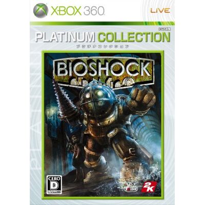 Lego バイオショック Xbox 360 プラチナコレクション Lego バイオショック Xbox 360 プラチナコレクション