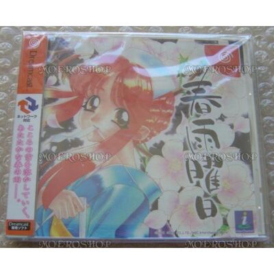NEC Dreamcast Harusame Youbi NEC Dreamcast Harusame Youbi