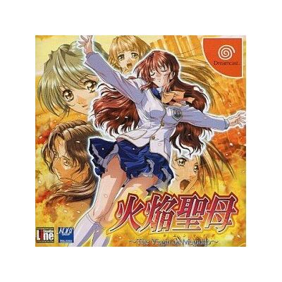Kobi Dreamcast Kaen Seibo: The Virgin on Megiddo Kobi Dreamcast Kaen Seibo: The Virgin on Megiddo