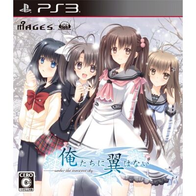 5pb. Oretachi ni Tsubasa wa Nai 5pb. Oretachi ni Tsubasa wa Nai