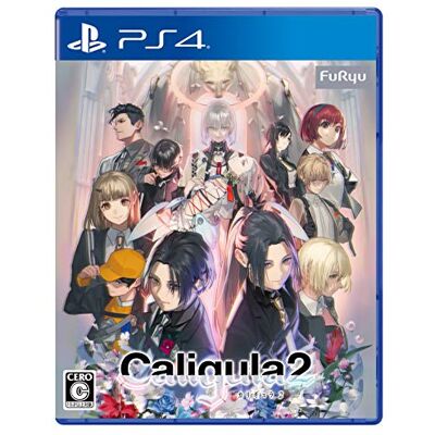 Furyu Caligula2 予約特典(スペシャルアルバムCD Side.リグレット) 付 Furyu Caligula2 予約特典(スペシャルアルバムCD Side.リグレット) 付