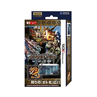 Hori 【3DS用】モンスターハンター4G アクセサリーセット for ニンテンドー3DS Hori 【3DS用】モンスターハンター4G アクセサリーセット for ニンテンドー3DS