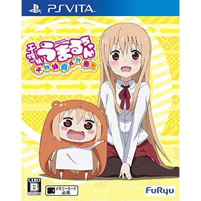 Furyu 干物妹!うまるちゃん ~干物妹!育成計画~ Furyu 干物妹!うまるちゃん ~干物妹!育成計画~