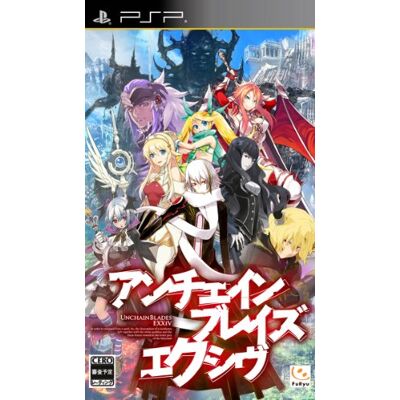 Furyu Unchain Blaze Ekushivu (japan import) Furyu Unchain Blaze Ekushivu (japan import)
