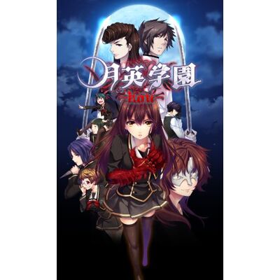 ARC SYSTEM WORKS Month British school-kou- (japan import) ARC SYSTEM WORKS Month British school-kou- (japan import)