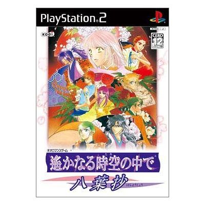 Koei Harukanaru Jikuu no Kade: Hachiha Katsunori Koei Harukanaru Jikuu no Kade: Hachiha Katsunori