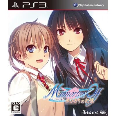 5pb. Storage of Memories Off Yubikiri (Limited Edition) (japan import) 5pb. Storage of Memories Off Yubikiri (Limited Edition) (japan import)