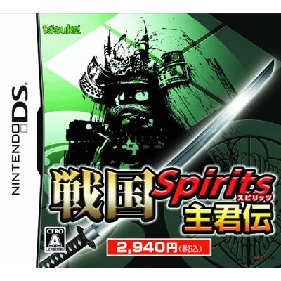 Koei Sengoku Jidai Vol. 1: Shukunden Koei Sengoku Jidai Vol. 1: Shukunden