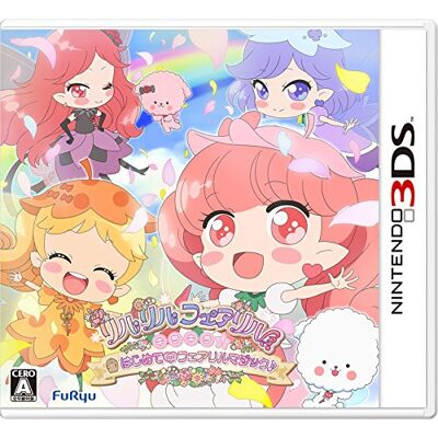 Furyu リルリルフェアリル キラキラ☆はじめてのフェアリルマジック♪ Furyu リルリルフェアリル キラキラ☆はじめてのフェアリルマジック♪