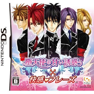 Furyu Datenshi no Amai Yuuwaku x Kaikan Phrase Furyu Datenshi no Amai Yuuwaku x Kaikan Phrase