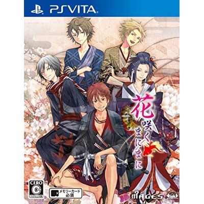 5pb. 花咲くまにまに (通常版) 5pb. 花咲くまにまに (通常版)