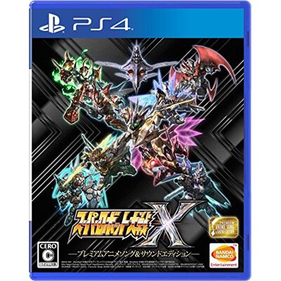 BANDAI 【PS4】スーパーロボット大戦X プレミアムアニメソング&サウンドエディション【早期購入特典】スーパーロボット大戦X「早期購入4大特典」プロダクトコード (封入) BANDAI 【PS4】スーパーロボット大戦X プレミアムアニメソング&サウンドエディション【早期購入特典】スーパーロボット大戦X「早期購入4大特典」プロダクトコード (封入)