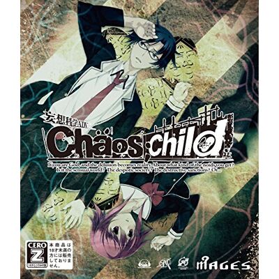 5pb. CHAOS;CHILD (通常版) 5pb. CHAOS;CHILD (通常版)