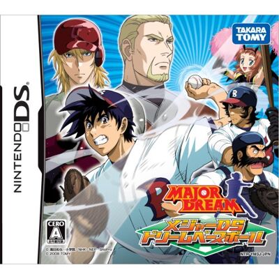 TOMY Major DS: Dream Baseball TOMY Major DS: Dream Baseball