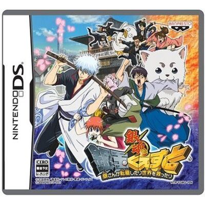 Banpresto Quest is Gintamashigin-dama Gin-san or save the world or change jobs (no privilege) (japan import) Banpresto Quest is Gintamashigin-dama Gin-san or save the world or change jobs (no privilege) (japan import)