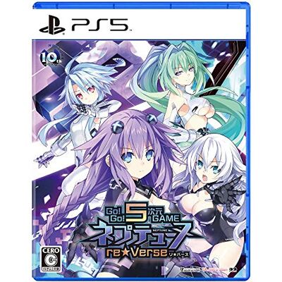 コンパイルハート Go!Go!5次元GAME ネプテューヌre★Verse PS5 (【予約特典】Go!Go!5次元キャンペーン抽選はがき、『ネプシューター』プロダクトコード付きイラストカード 同梱) コンパイルハート Go!Go!5次元GAME ネプテューヌre★Verse PS5 (【予約特典】Go!Go!5次元キャンペーン抽選はがき、『ネプシューター』プロダクトコード付きイラストカード 同梱)