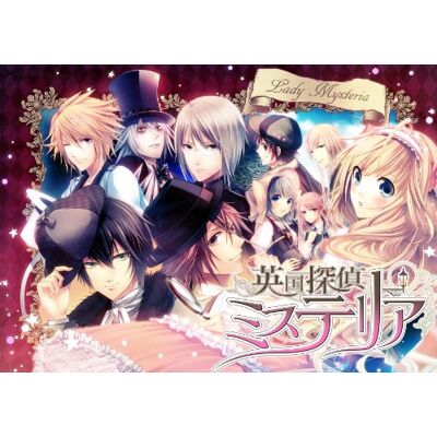Marvelous UK detective Misuteria limited Victorian BOX (japan import) Marvelous UK detective Misuteria limited Victorian BOX (japan import)