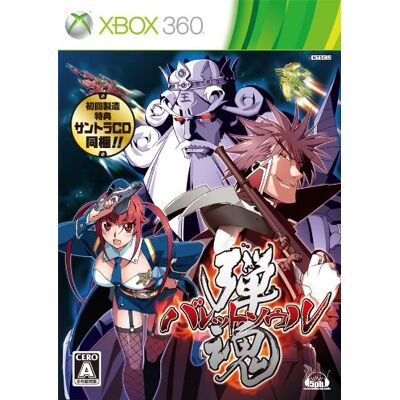 5pb. Bullet Soul + Soundtrack (FREEZONE) 5pb. Bullet Soul + Soundtrack (FREEZONE)
