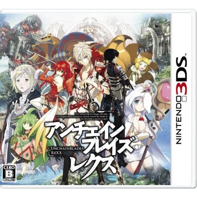 Furyu アンチェインブレイズ レクス Furyu アンチェインブレイズ レクス