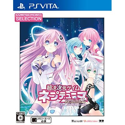 コンパイルハート CHセレクション 超次次元ゲイム ネプテューヌRe;Birth2 SISTERS GENERATION コンパイルハート CHセレクション 超次次元ゲイム ネプテューヌRe;Birth2 SISTERS GENERATION