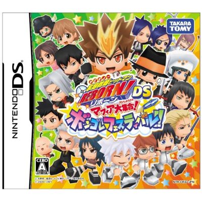 TOMY Katekyoo Hitman Reborn! DS: Mafia Daishuugou Bongole Festival TOMY Katekyoo Hitman Reborn! DS: Mafia Daishuugou Bongole Festival