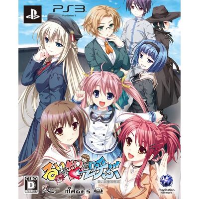 5pb. (Limited Edition) (Drama CD, clear coaster included) Ruihatomowoyobu (japan import) 5pb. (Limited Edition) (Drama CD, clear coaster included) Ruihatomowoyobu (japan import)