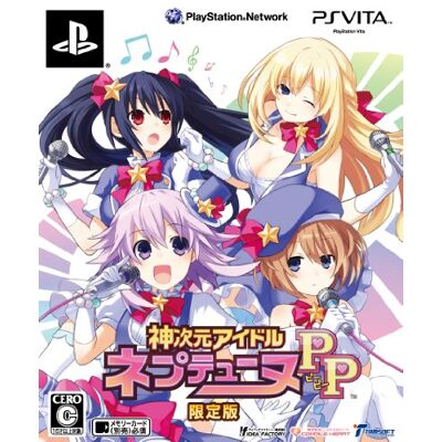 コンパイルハート God Idol dimension Neptunia PP (Limited Edition) (drawn leaf Ikuta teacher cartoon, situation CD, special mobile stand (with cleaner) included) (japan import) コンパイルハート God Idol dimension Neptunia PP (Limited Edition) (drawn leaf Ikuta teacher cartoon, situation CD, special mobile stand (with cleaner) included) (japan import)