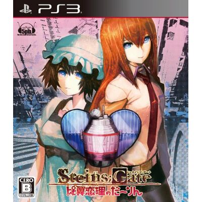 5pb. Darling of GATE Hiyoku Renri no; STEINS (japan import) 5pb. Darling of GATE Hiyoku Renri no; STEINS (japan import)