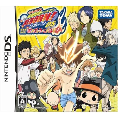 TOMY Kateikyoushi Hitman Reborn! DS Shinuki Max! Bongore Carnival!! TOMY Kateikyoushi Hitman Reborn! DS Shinuki Max! Bongore Carnival!!