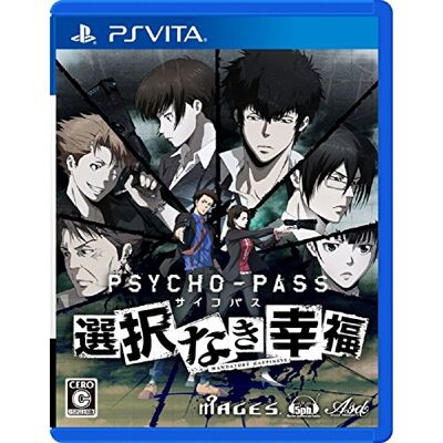 5pb. PSYCHO-PASS サイコパス 選択なき幸福 【予約特典】DIVE to PSYCHO-PASS DVD(『サイコパスる夏』&『サイコパスる冬』収録+『Bistro さいこぱす』 DL視聴コード封入)付 5pb. PSYCHO-PASS サイコパス 選択なき幸福 【予約特典】DIVE to PSYCHO-PASS DVD(『サイコパスる夏』&『サイコパスる冬』収録+『Bistro さいこぱす』 DL視聴コード封入)付