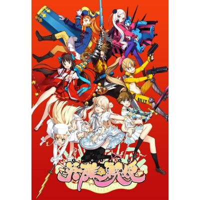 5pb. (Limited Edition) (CD and special stainless steel coaster, by selected members, Tactical Handbook included) * Hero Senki (japan import) 5pb. (Limited Edition) (CD and special stainless steel coaster, by selected members, Tactical Handbook included) * Hero Senki (japan import)