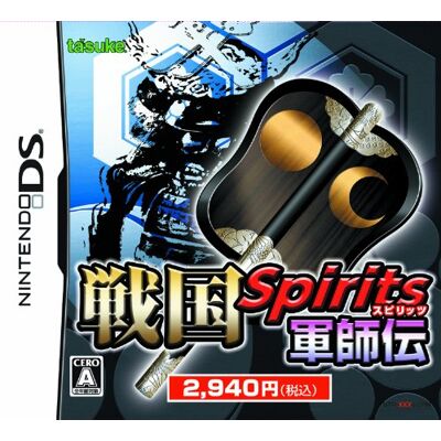 Koei Sengoku Jidai Vol. 2: Gunshiden Koei Sengoku Jidai Vol. 2: Gunshiden