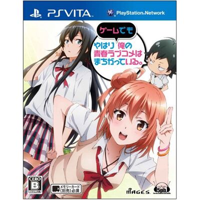 5pb. Youth of romantic comedy I'm wrong in the game again. (Limited Edition) (japan import) 5pb. Youth of romantic comedy I'm wrong in the game again. (Limited Edition) (japan import)