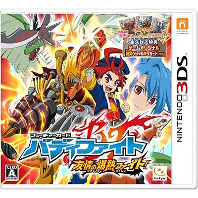 Furyu フューチャーカード バディファイト 友情の爆熱ファイト! Furyu フューチャーカード バディファイト 友情の爆熱ファイト!