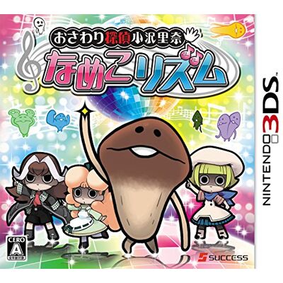 SUCCESS おさわり探偵小沢里奈 なめこリズム 予約特典:なめこオリジナルタッチペン付 SUCCESS おさわり探偵小沢里奈 なめこリズム 予約特典:なめこオリジナルタッチペン付