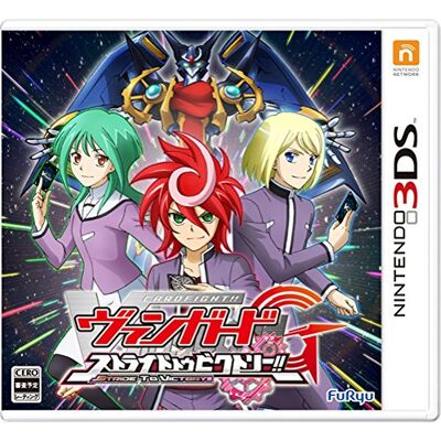 Furyu カードファイト! ! ヴァンガードG ストライド トゥ ビクトリー! ! Furyu カードファイト! ! ヴァンガードG ストライド トゥ ビクトリー! !