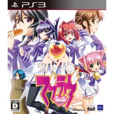 5pb. Luv (Limited Edition) (japan import) 5pb. Luv (Limited Edition) (japan import)