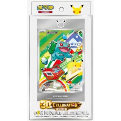 Pokémon Juego de cartas coleccionables Pokemon Juego de cartas holográficas para primer compañero Vol 1 30 aniversario chino para coleccionistas de más de 15 años Pokémon Juego de cartas coleccionables Pokemon Juego de cartas holográficas para primer compañero Vol 1 30 aniversario chino para coleccionistas de más de 15 años